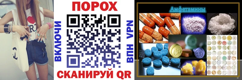 АМФ Розовый  Нарьян-Мар 