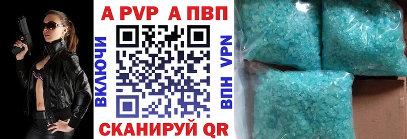 А ПВП СК  Нарьян-Мар 