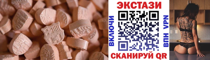 МЕГА ссылки  Нарьян-Мар  ЭКСТАЗИ MDMA 