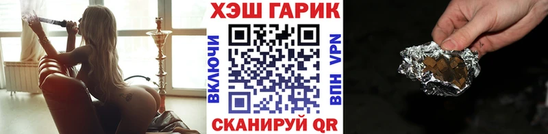 ГАШИШ гарик  Нарьян-Мар 