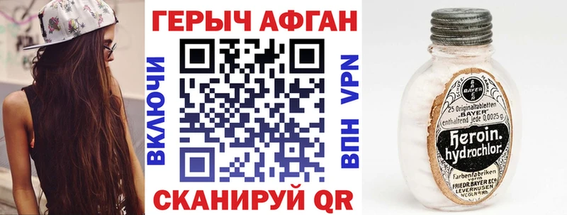 ГЕРОИН VHQ  Нарьян-Мар 