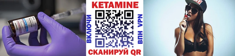 shop наркотические препараты  Нарьян-Мар  Кетамин VHQ 