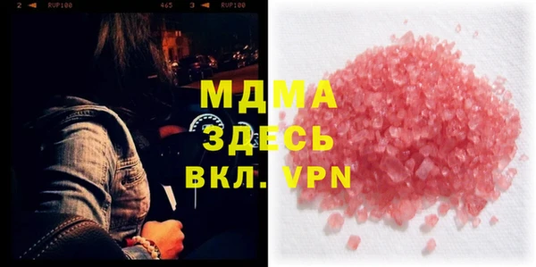 а пвп мука Верхний Тагил