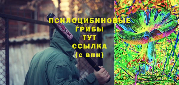 героин Верхнеуральск
