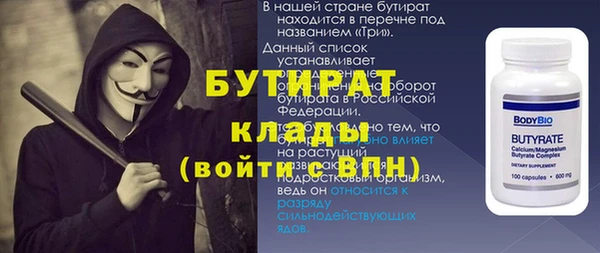 героин Верхнеуральск