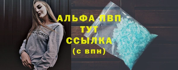 а пвп мука Верхний Тагил
