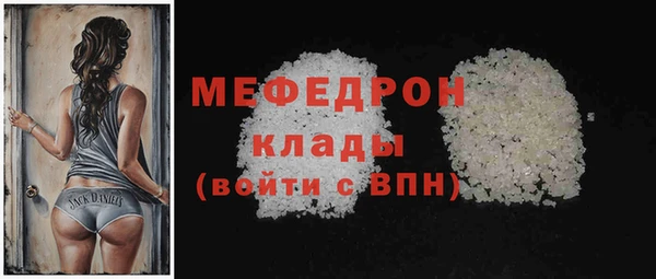 герыч Ивантеевка