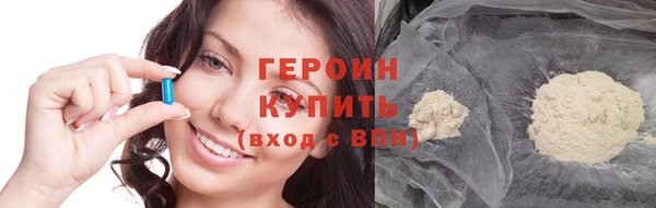 героин Верхнеуральск