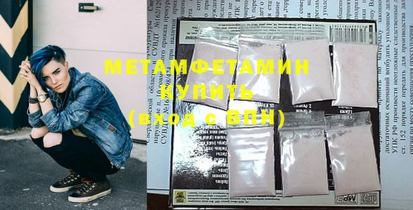 героин Верхнеуральск