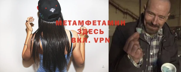 а пвп мука Верхний Тагил