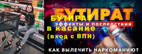 а пвп мука Верхний Тагил