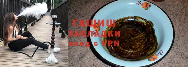 героин Верхнеуральск