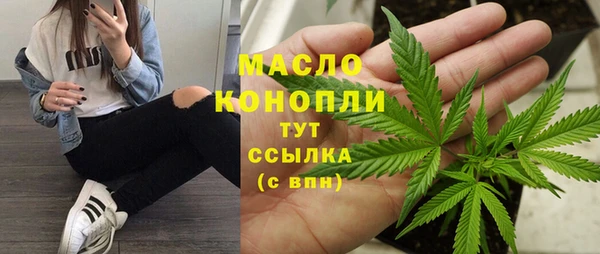 гашишное масло Ивангород
