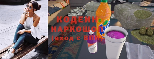 героин Верхнеуральск