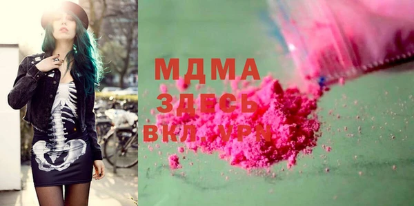 героин Верхнеуральск