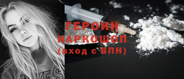 героин Верхнеуральск
