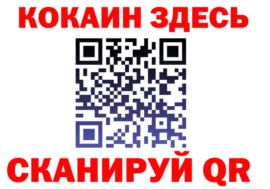 Alpha-PVP Crystall зеркало это KRAKEN Нарьян-Мар