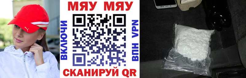 купить наркотик  Нарьян-Мар  Меф кристаллы 