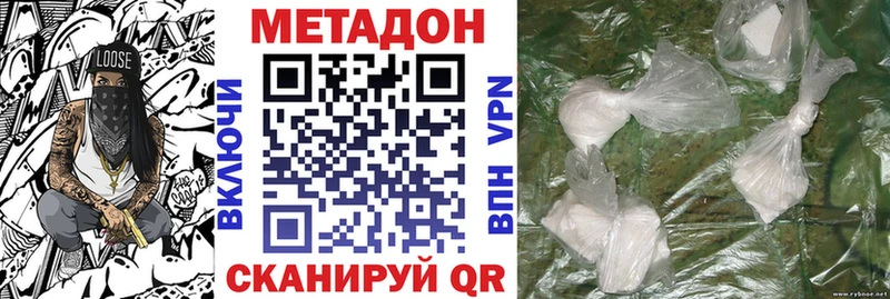 Метадон VHQ  Нарьян-Мар 
