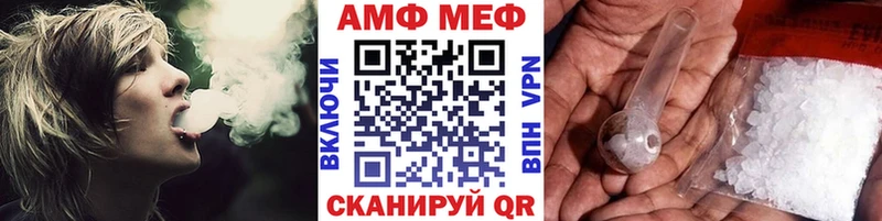 МЕТАМФЕТАМИН витя  МЕГА ТОР  Нарьян-Мар 