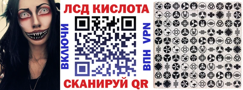 Марки 25I-NBOMe 1500мкг Нарьян-Мар