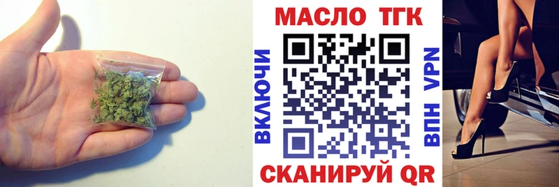 ТГК Wax  Нарьян-Мар 
